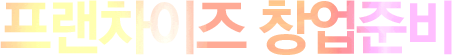 상가매매·임대는
